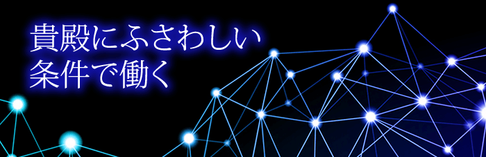 銀座のクラブで活躍する男性が仕事に真剣さを想起させるイメージ画像