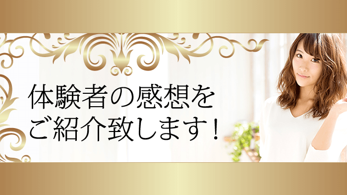 銀座のクラブで働いているホステスさんの感想・最新2019年版