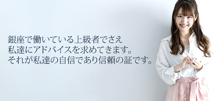 銀座の高級クラブの出勤調整についての考察